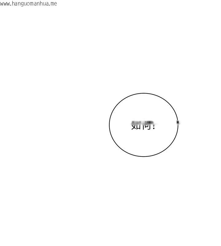 韩国漫画老师的亲密指导韩漫_老师的亲密指导-第119话-致命围裙诱惑在线免费阅读-韩国漫画-第5张图片