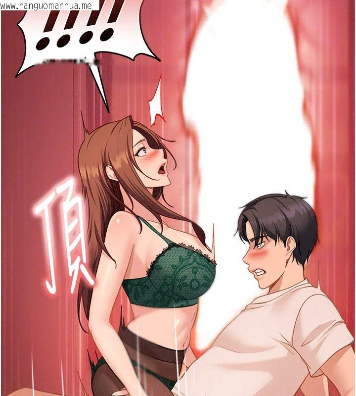 韩国漫画太妹硬闯成人界韩漫_太妹硬闯成人界-第52话-可以把姐姐操到坏掉吗?在线免费阅读-韩国漫画-第63张图片