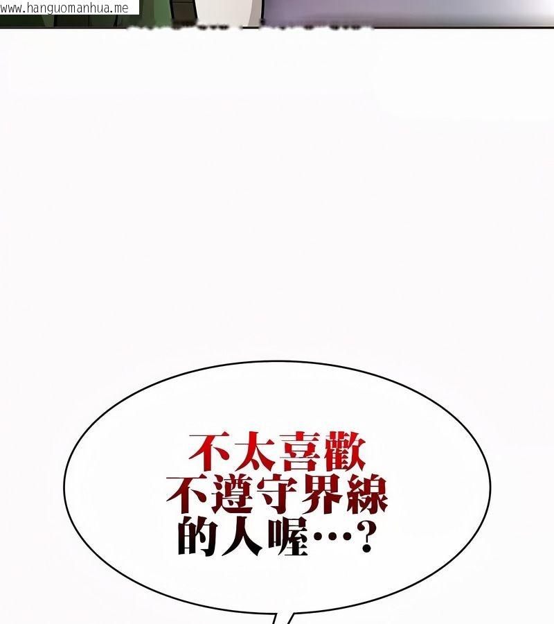 韩国漫画在结局前被魔王收买了韩漫_在结局前被魔王收买了-第21话在线免费阅读-韩国漫画-第127张图片