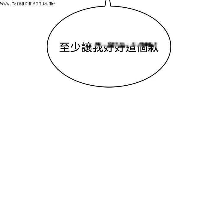 韩国漫画斯文坏猫猫韩漫_斯文坏猫猫-第20话-女同事的制服诱惑在线免费阅读-韩国漫画-第192张图片