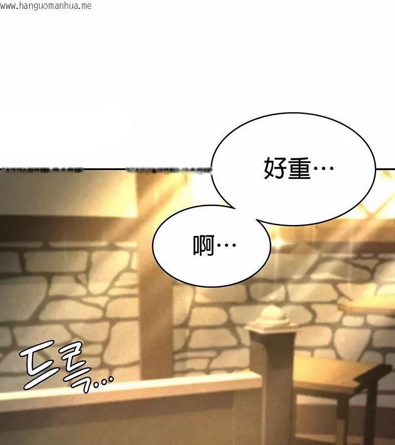 韩国漫画在结局前被魔王收买了韩漫_在结局前被魔王收买了-第28话在线免费阅读-韩国漫画-第99张图片