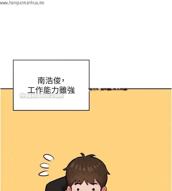 韩国漫画她们的最爱.ZIP韩漫_她们的最爱.ZIP-第25话-次长还没退奶?!在线免费阅读-韩国漫画-第90张图片