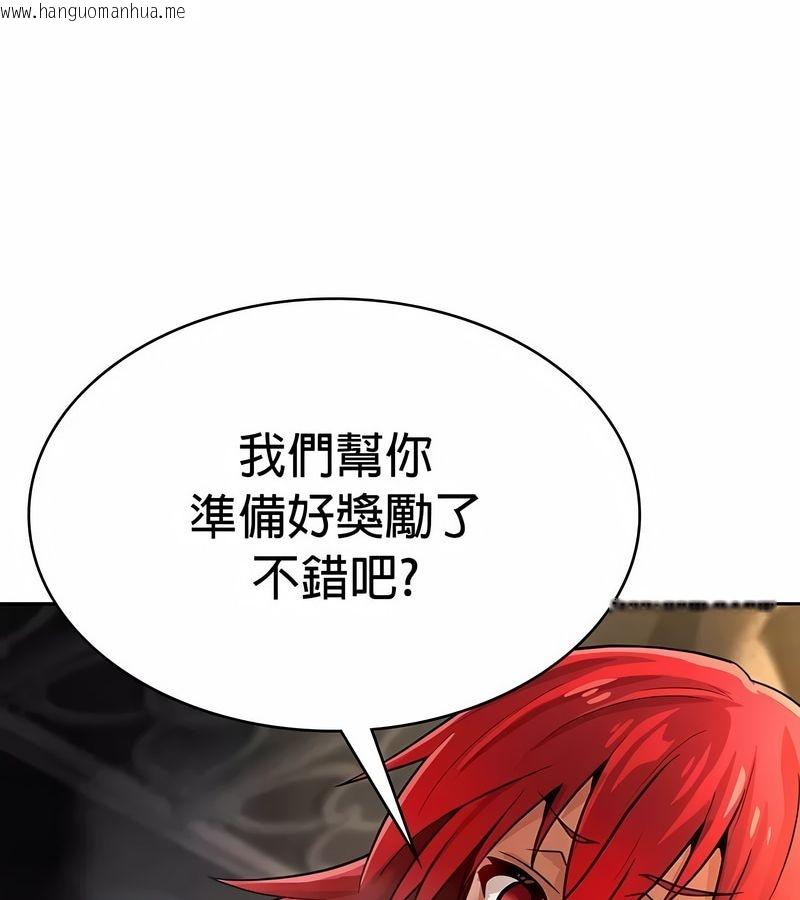 韩国漫画在结局前被魔王收买了韩漫_在结局前被魔王收买了-第29话在线免费阅读-韩国漫画-第130张图片