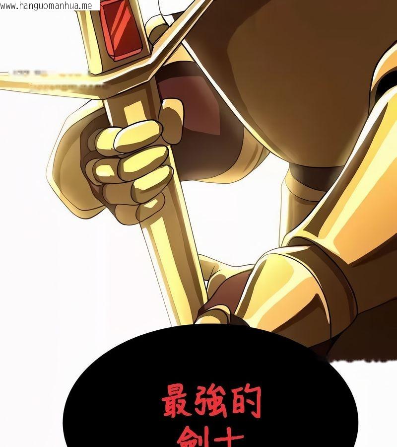 韩国漫画在结局前被魔王收买了韩漫_在结局前被魔王收买了-第53话在线免费阅读-韩国漫画-第154张图片
