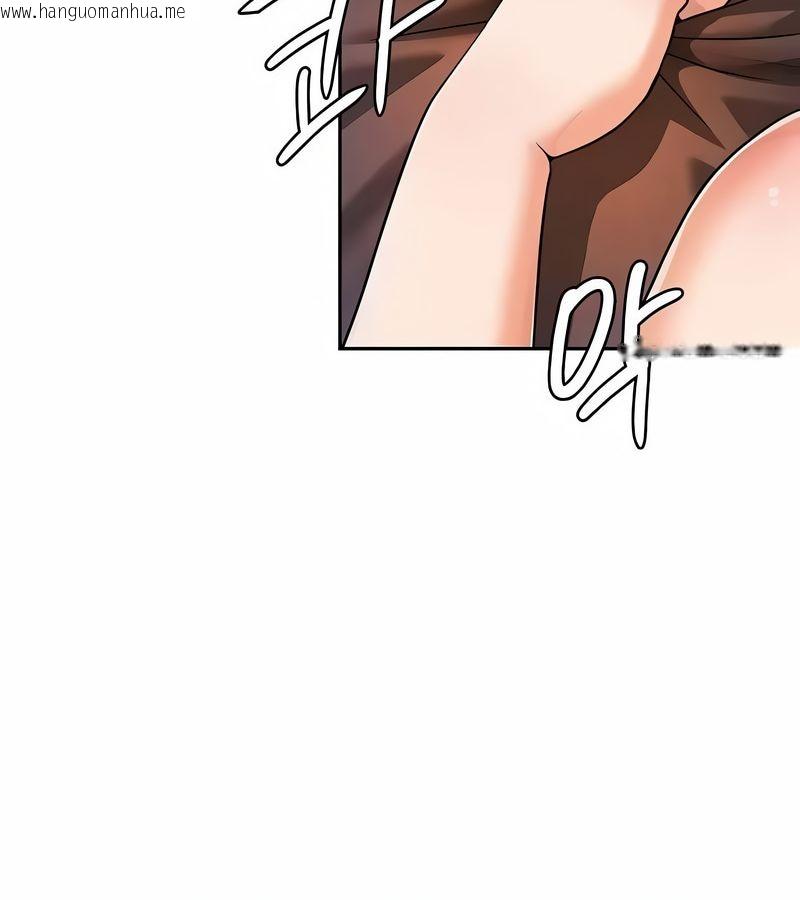 韩国漫画在结局前被魔王收买了韩漫_在结局前被魔王收买了-第31话在线免费阅读-韩国漫画-第78张图片
