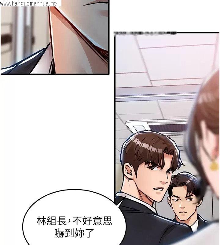 韩国漫画衣锦还乡韩漫_衣锦还乡-第66话-被国家级别的肉棒凌辱在线免费阅读-韩国漫画-第84张图片