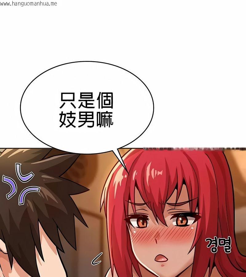 韩国漫画在结局前被魔王收买了韩漫_在结局前被魔王收买了-第19话在线免费阅读-韩国漫画-第74张图片