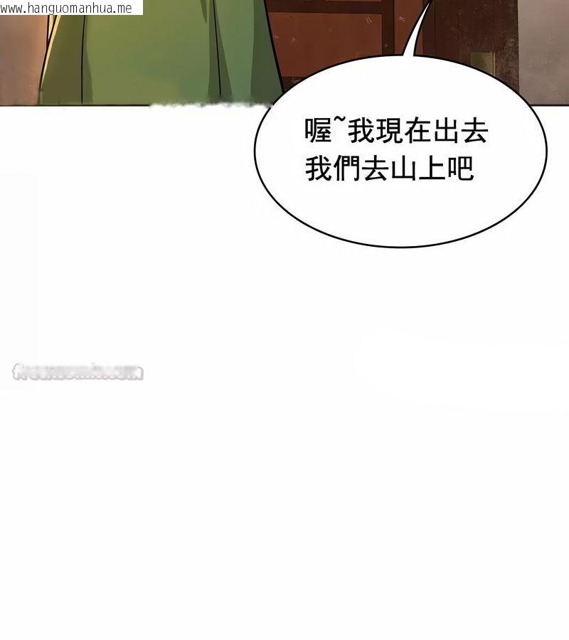 韩国漫画在结局前被魔王收买了韩漫_在结局前被魔王收买了-第14话在线免费阅读-韩国漫画-第120张图片