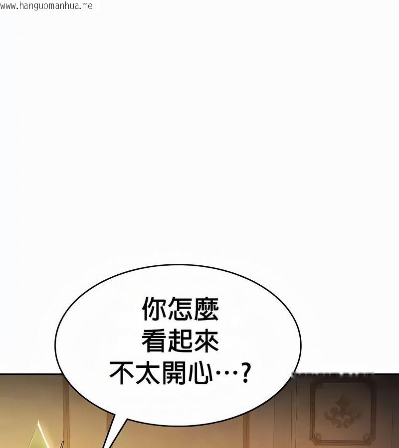 韩国漫画在结局前被魔王收买了韩漫_在结局前被魔王收买了-第54话在线免费阅读-韩国漫画-第25张图片
