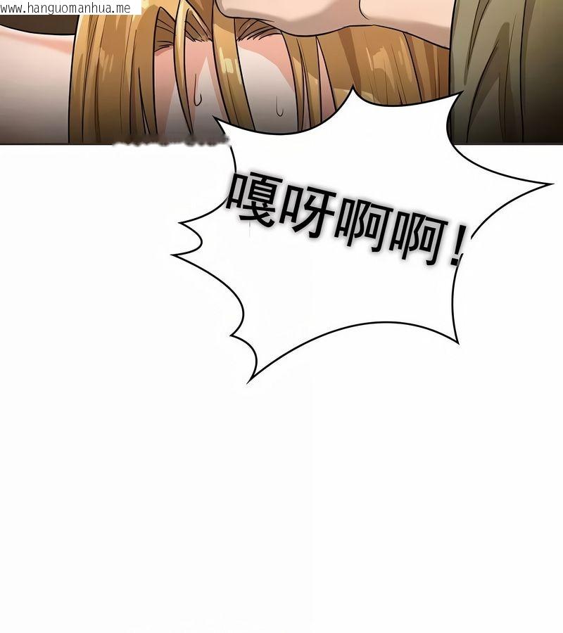 韩国漫画在结局前被魔王收买了韩漫_在结局前被魔王收买了-第10话在线免费阅读-韩国漫画-第61张图片