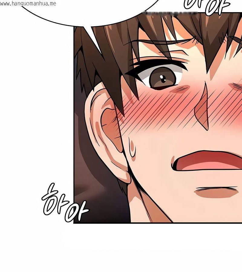 韩国漫画在结局前被魔王收买了韩漫_在结局前被魔王收买了-第30话在线免费阅读-韩国漫画-第134张图片