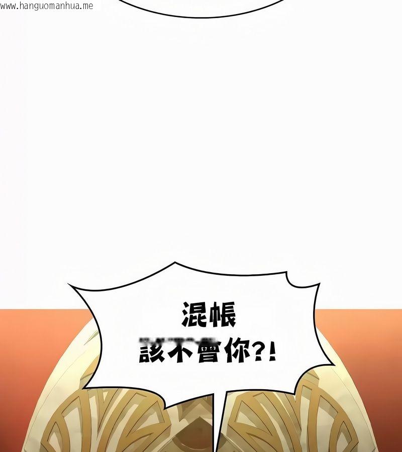 韩国漫画在结局前被魔王收买了韩漫_在结局前被魔王收买了-第53话在线免费阅读-韩国漫画-第91张图片