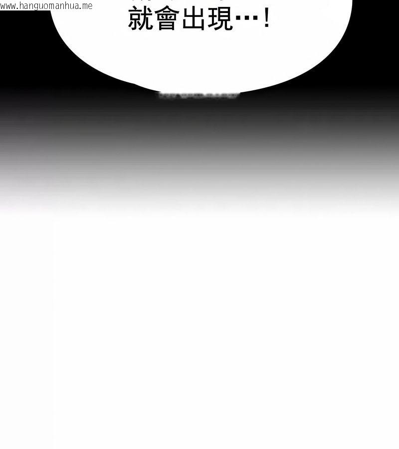 韩国漫画在结局前被魔王收买了韩漫_在结局前被魔王收买了-第1话在线免费阅读-韩国漫画-第144张图片