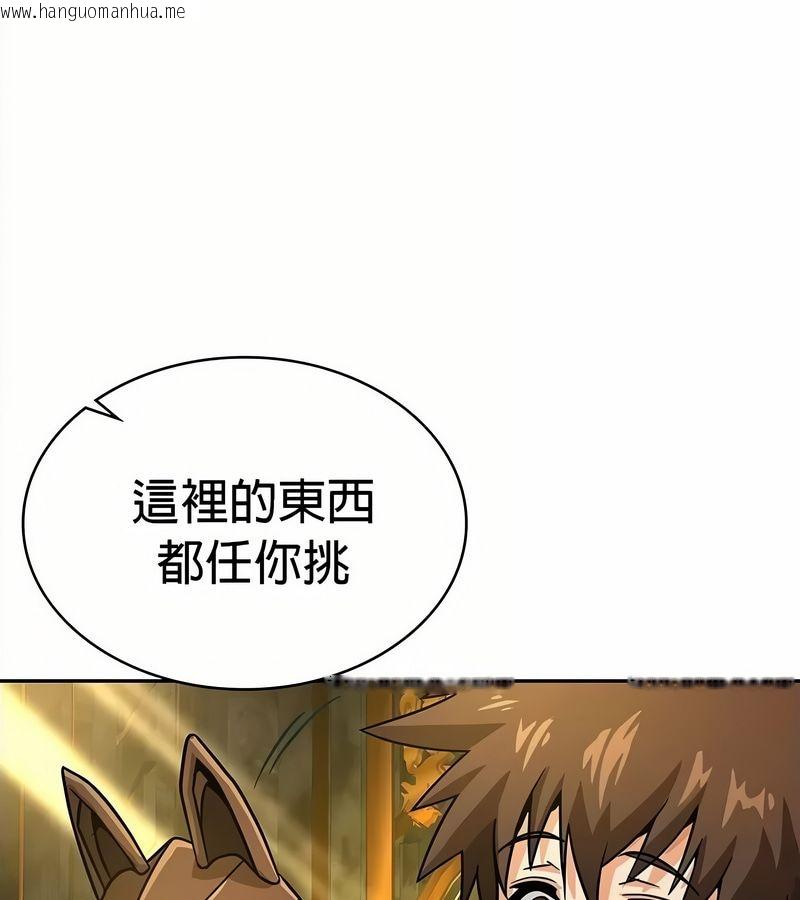 韩国漫画在结局前被魔王收买了韩漫_在结局前被魔王收买了-第34话在线免费阅读-韩国漫画-第61张图片