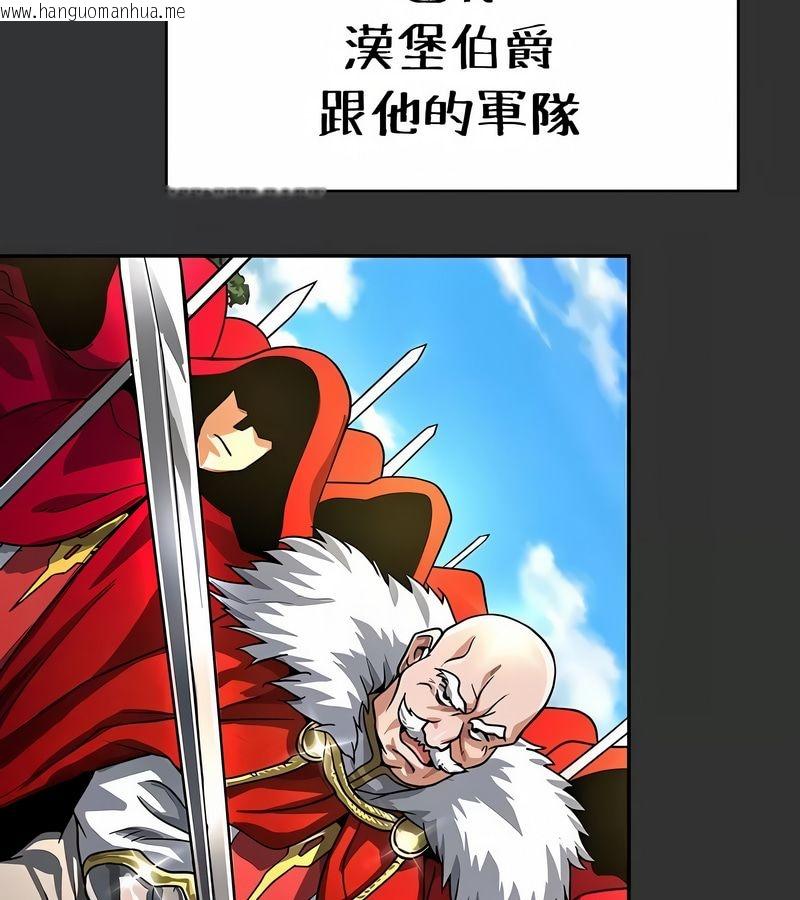 韩国漫画在结局前被魔王收买了韩漫_在结局前被魔王收买了-第33话在线免费阅读-韩国漫画-第109张图片