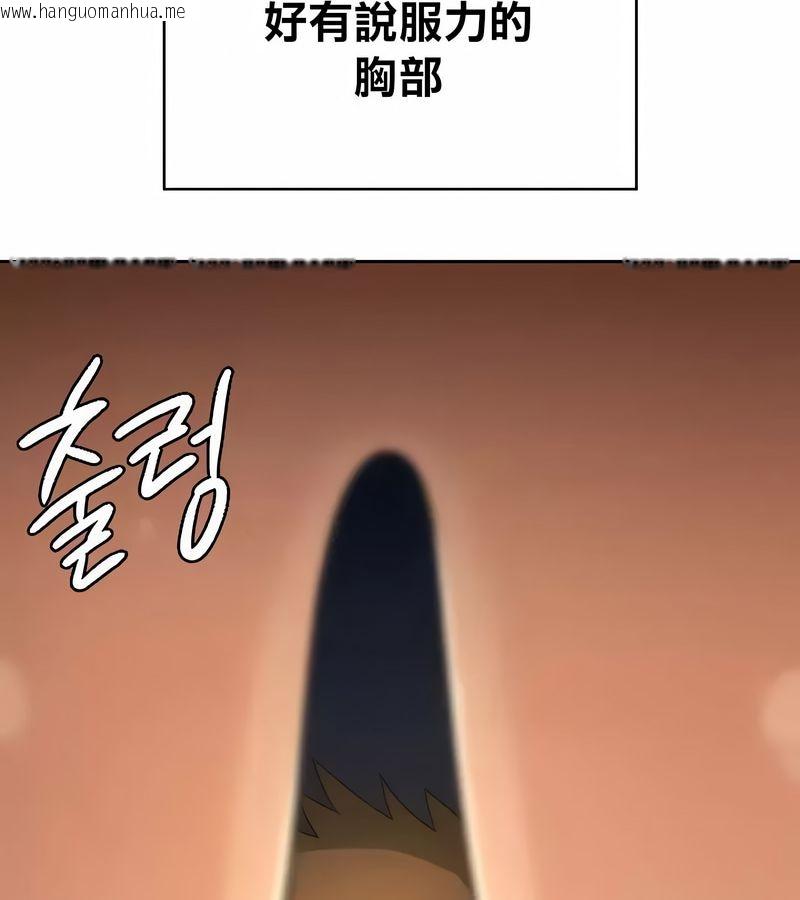 韩国漫画在结局前被魔王收买了韩漫_在结局前被魔王收买了-第40话在线免费阅读-韩国漫画-第70张图片