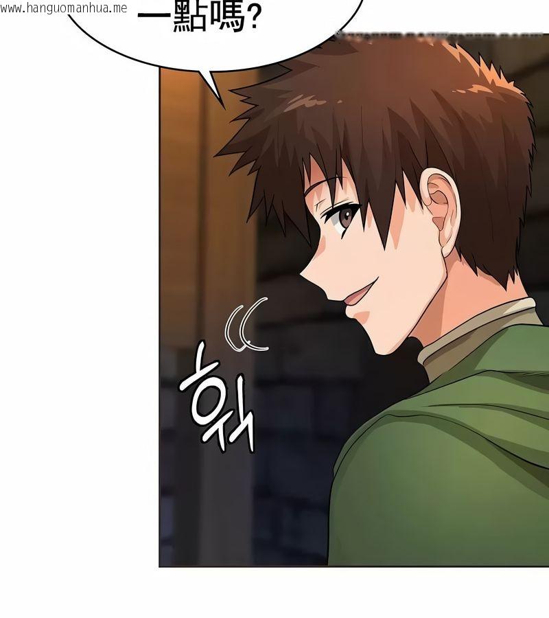 韩国漫画在结局前被魔王收买了韩漫_在结局前被魔王收买了-第10话在线免费阅读-韩国漫画-第80张图片