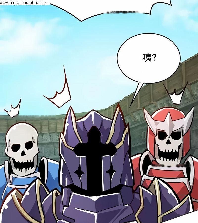 韩国漫画在结局前被魔王收买了韩漫_在结局前被魔王收买了-第2话在线免费阅读-韩国漫画-第84张图片