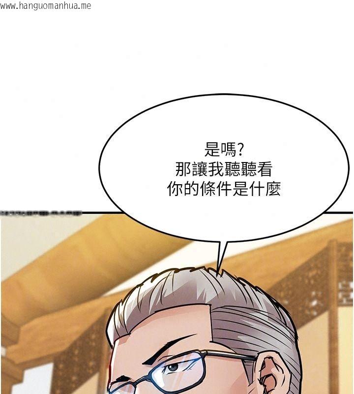 韩国漫画衣锦还乡韩漫_衣锦还乡-第65话-年轻嫩穴就是美味在线免费阅读-韩国漫画-第81张图片