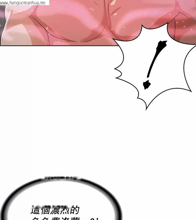 韩国漫画在结局前被魔王收买了韩漫_在结局前被魔王收买了-第6话在线免费阅读-韩国漫画-第149张图片