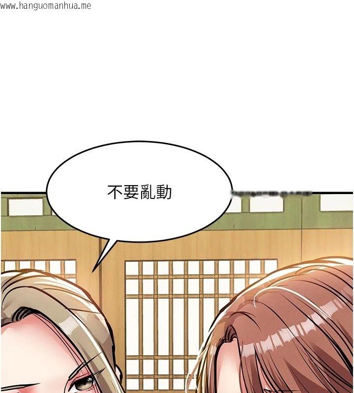 韩国漫画衣锦还乡韩漫_衣锦还乡-第65话-年轻嫩穴就是美味在线免费阅读-韩国漫画-第117张图片