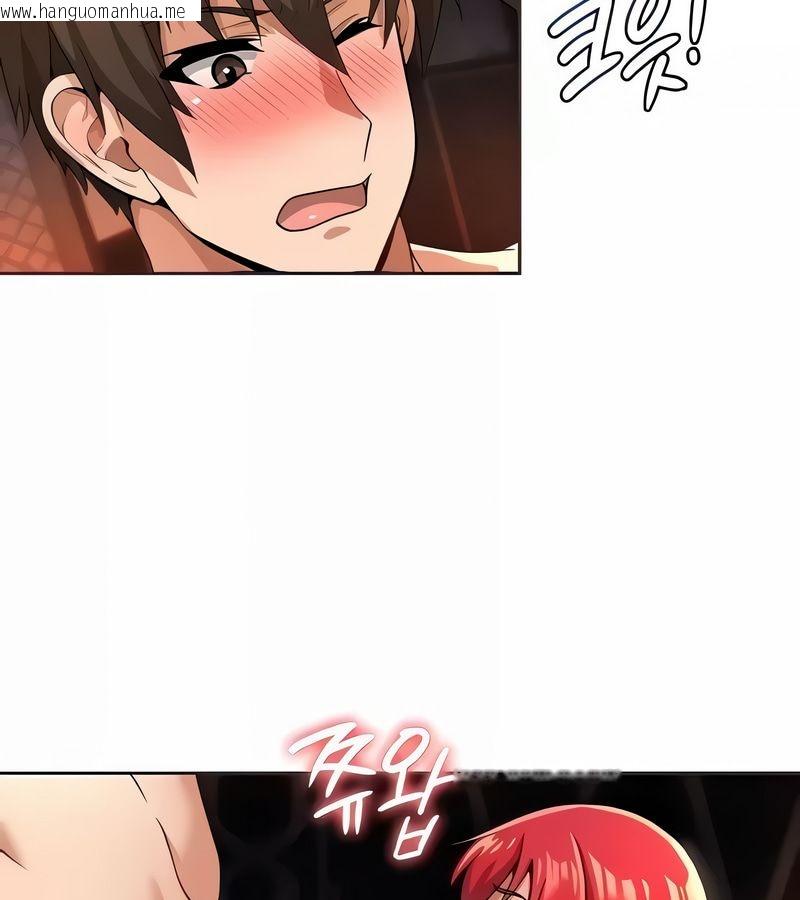 韩国漫画在结局前被魔王收买了韩漫_在结局前被魔王收买了-第26话在线免费阅读-韩国漫画-第23张图片