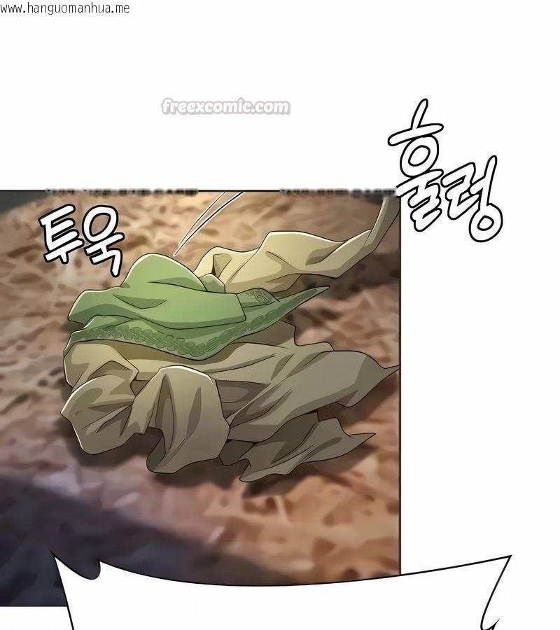 韩国漫画在结局前被魔王收买了韩漫_在结局前被魔王收买了-第11话在线免费阅读-韩国漫画-第15张图片