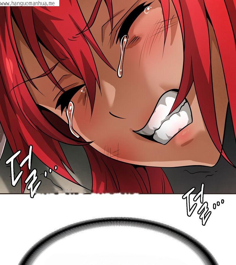 韩国漫画在结局前被魔王收买了韩漫_在结局前被魔王收买了-第16话在线免费阅读-韩国漫画-第138张图片
