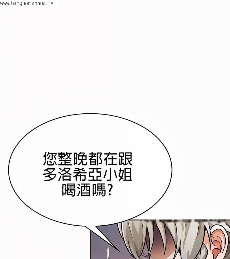 韩国漫画在结局前被魔王收买了韩漫_在结局前被魔王收买了-第21话在线免费阅读-韩国漫画-第116张图片