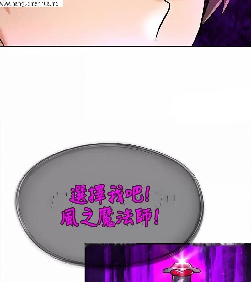韩国漫画在结局前被魔王收买了韩漫_在结局前被魔王收买了-第34话在线免费阅读-韩国漫画-第74张图片