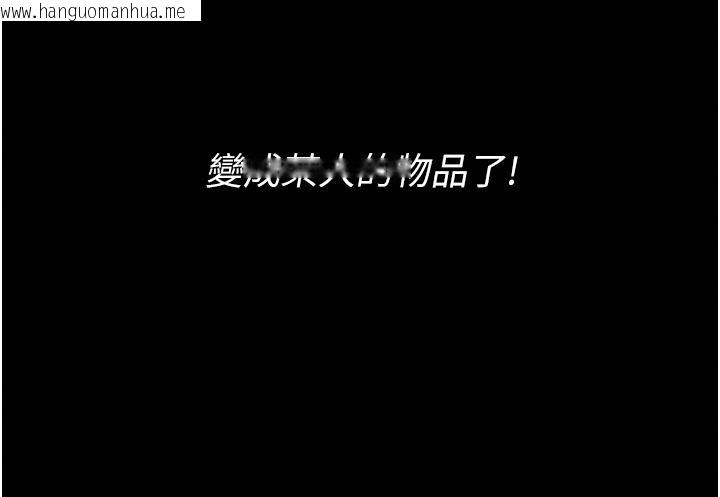 韩国漫画义父韩漫_义父-第38话-爸爸最忠诚的宠物狗在线免费阅读-韩国漫画-第39张图片