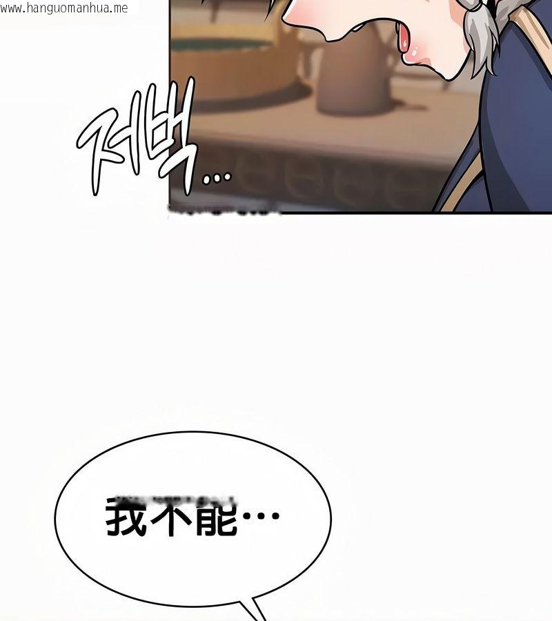 韩国漫画在结局前被魔王收买了韩漫_在结局前被魔王收买了-第21话在线免费阅读-韩国漫画-第123张图片