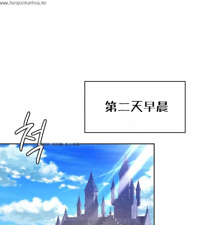 韩国漫画在结局前被魔王收买了韩漫_在结局前被魔王收买了-第25话在线免费阅读-韩国漫画-第100张图片