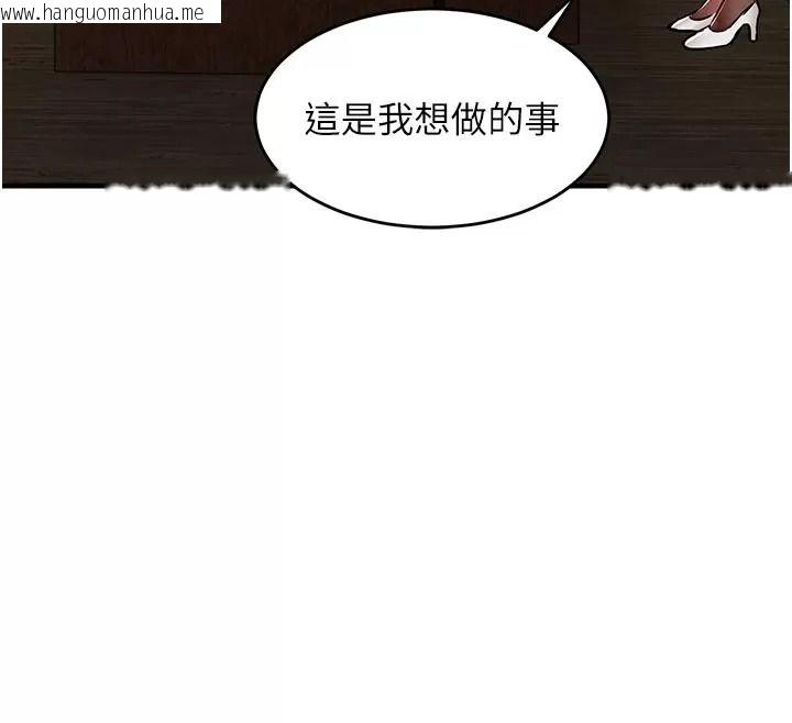 韩国漫画衣锦还乡韩漫_衣锦还乡-第66话-被国家级别的肉棒凌辱在线免费阅读-韩国漫画-第109张图片