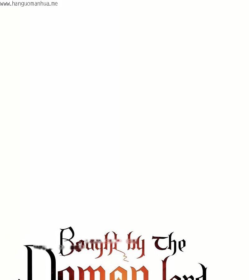 韩国漫画在结局前被魔王收买了韩漫_在结局前被魔王收买了-第19话在线免费阅读-韩国漫画-第25张图片