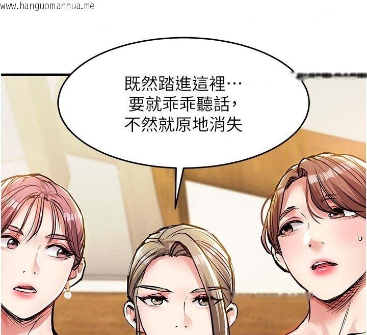 韩国漫画衣锦还乡韩漫_衣锦还乡-第65话-年轻嫩穴就是美味在线免费阅读-韩国漫画-第124张图片