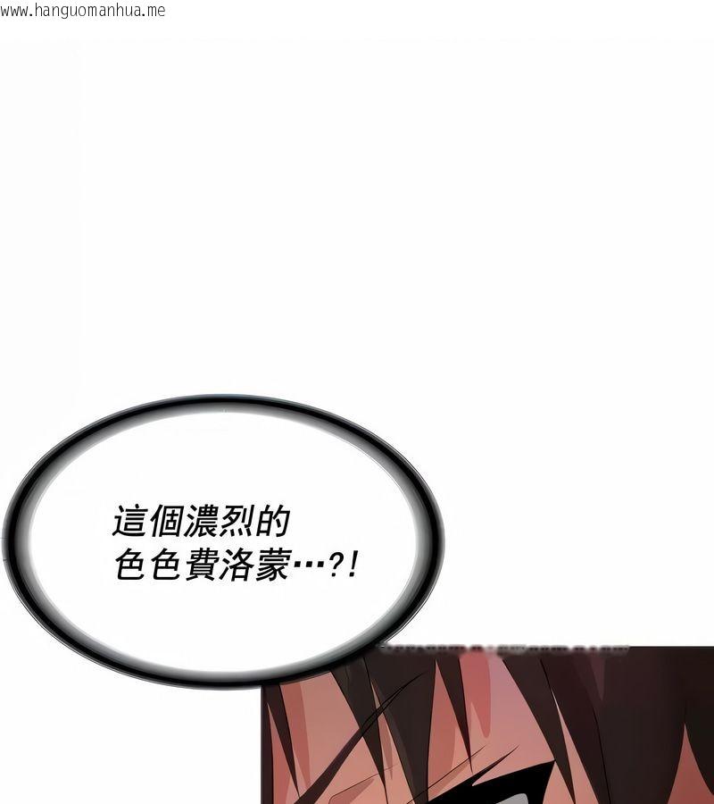 韩国漫画在结局前被魔王收买了韩漫_在结局前被魔王收买了-第7话在线免费阅读-韩国漫画-第1张图片