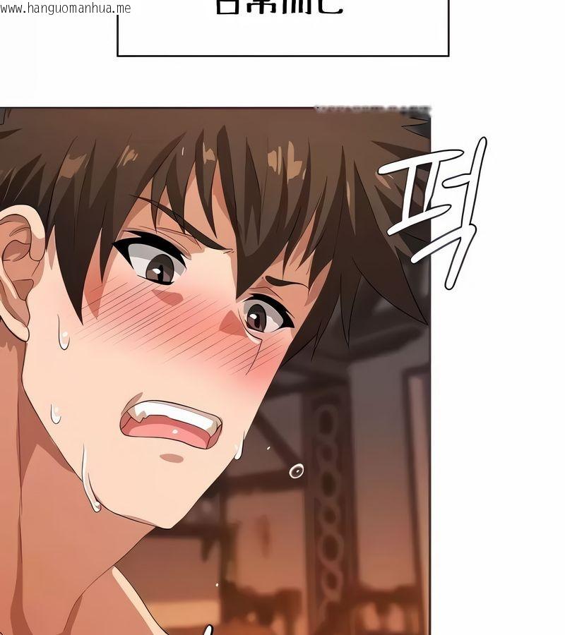 韩国漫画在结局前被魔王收买了韩漫_在结局前被魔王收买了-第26话在线免费阅读-韩国漫画-第40张图片