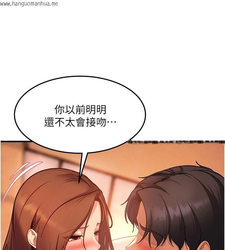 韩国漫画太妹硬闯成人界韩漫_太妹硬闯成人界-第52话-可以把姐姐操到坏掉吗?在线免费阅读-韩国漫画-第38张图片