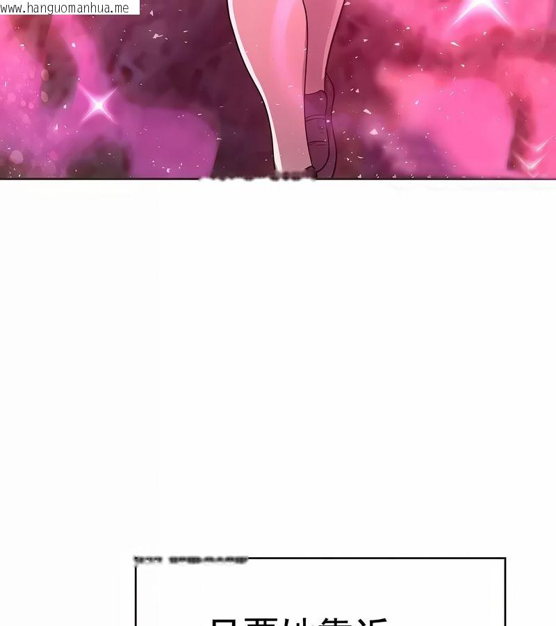 韩国漫画在结局前被魔王收买了韩漫_在结局前被魔王收买了-第10话在线免费阅读-韩国漫画-第85张图片