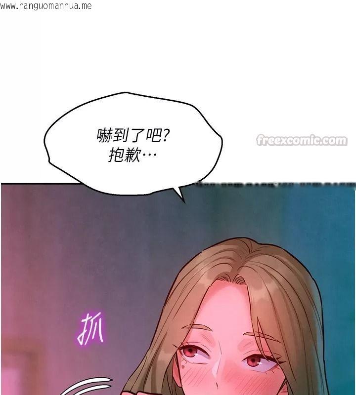 韩国漫画她们的最爱.ZIP韩漫_她们的最爱.ZIP-第25话-次长还没退奶?!在线免费阅读-韩国漫画-第165张图片