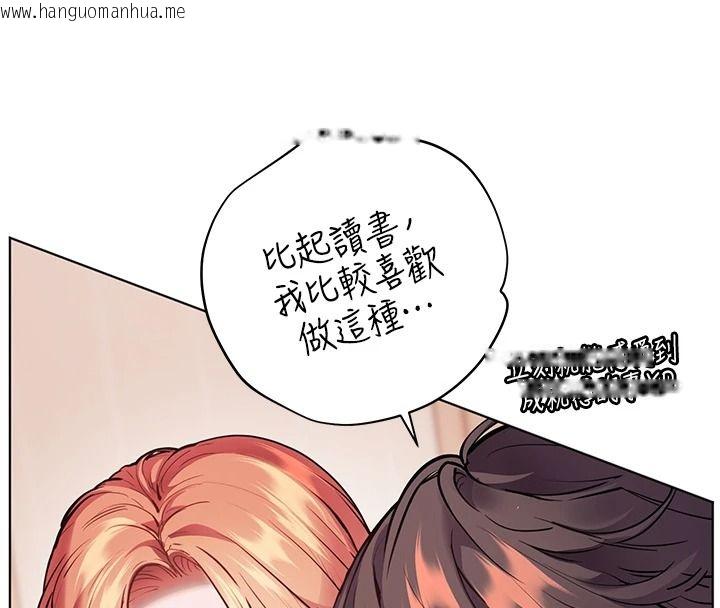韩国漫画老师的亲密指导韩漫_老师的亲密指导-第119话-致命围裙诱惑在线免费阅读-韩国漫画-第38张图片