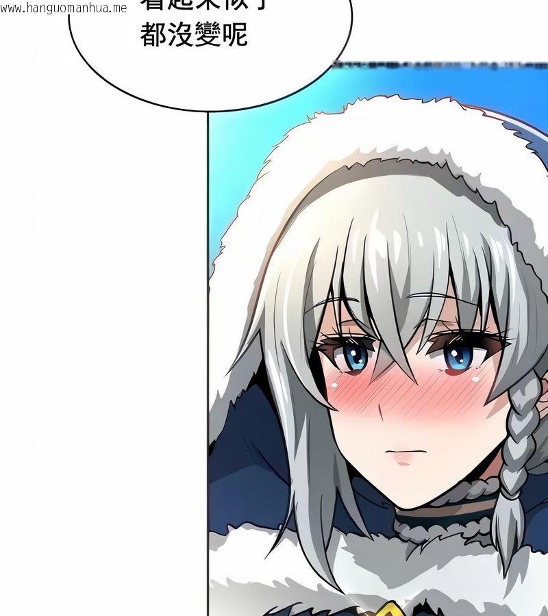韩国漫画在结局前被魔王收买了韩漫_在结局前被魔王收买了-第12话在线免费阅读-韩国漫画-第27张图片