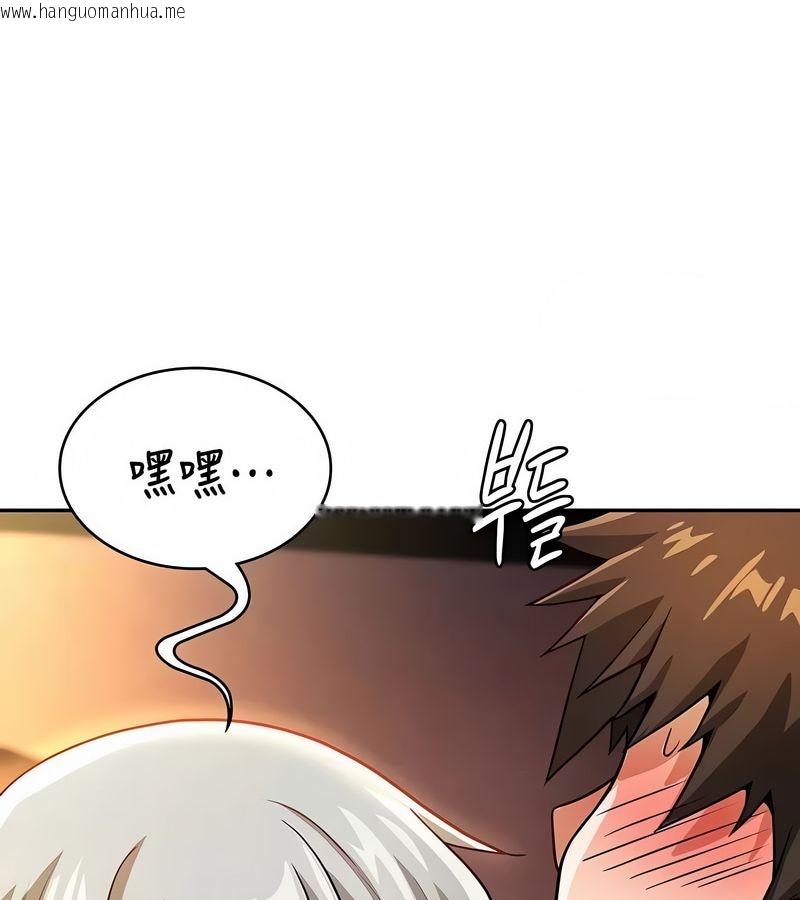 韩国漫画在结局前被魔王收买了韩漫_在结局前被魔王收买了-第32话在线免费阅读-韩国漫画-第89张图片
