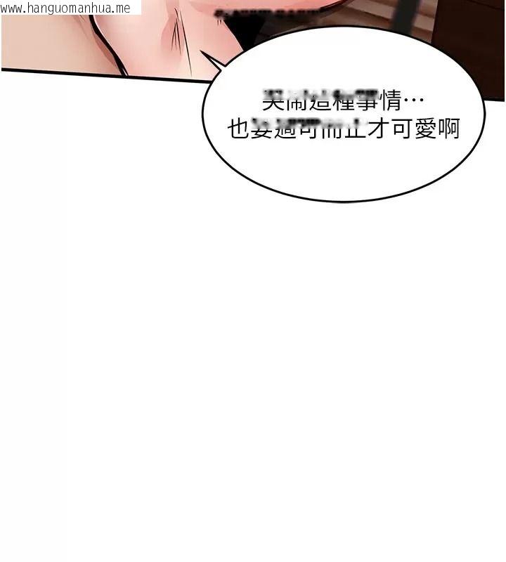 韩国漫画衣锦还乡韩漫_衣锦还乡-第66话-被国家级别的肉棒凌辱在线免费阅读-韩国漫画-第46张图片
