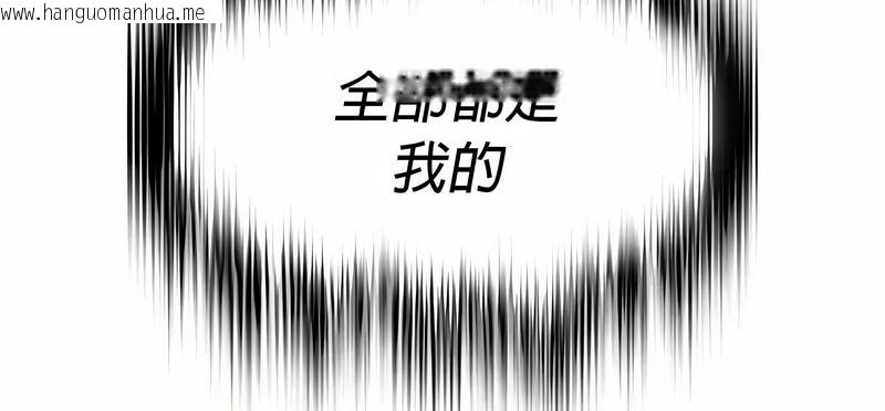韩国漫画在结局前被魔王收买了韩漫_在结局前被魔王收买了-第31话在线免费阅读-韩国漫画-第84张图片