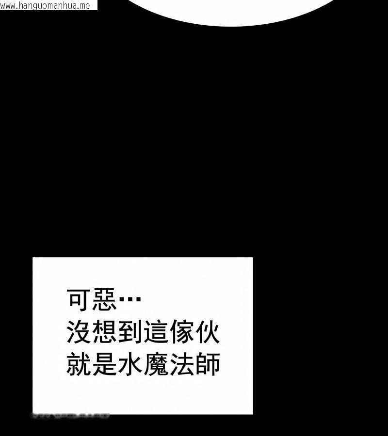 韩国漫画在结局前被魔王收买了韩漫_在结局前被魔王收买了-第15话在线免费阅读-韩国漫画-第138张图片
