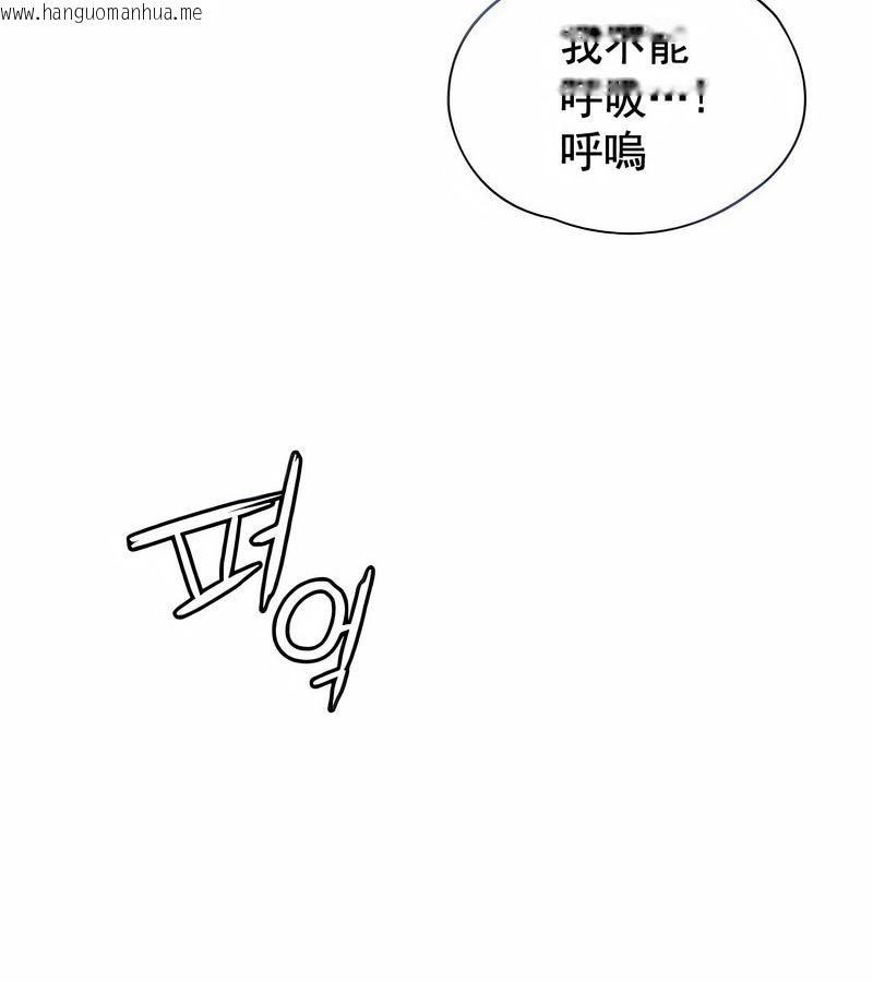 韩国漫画在结局前被魔王收买了韩漫_在结局前被魔王收买了-第6话在线免费阅读-韩国漫画-第40张图片