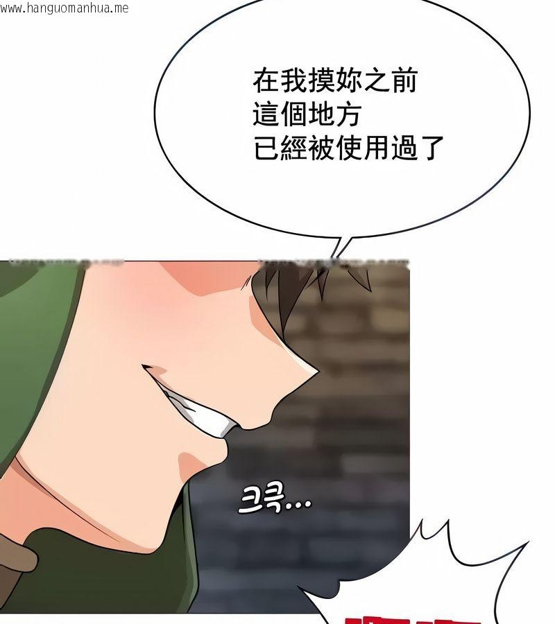 韩国漫画在结局前被魔王收买了韩漫_在结局前被魔王收买了-第10话在线免费阅读-韩国漫画-第41张图片