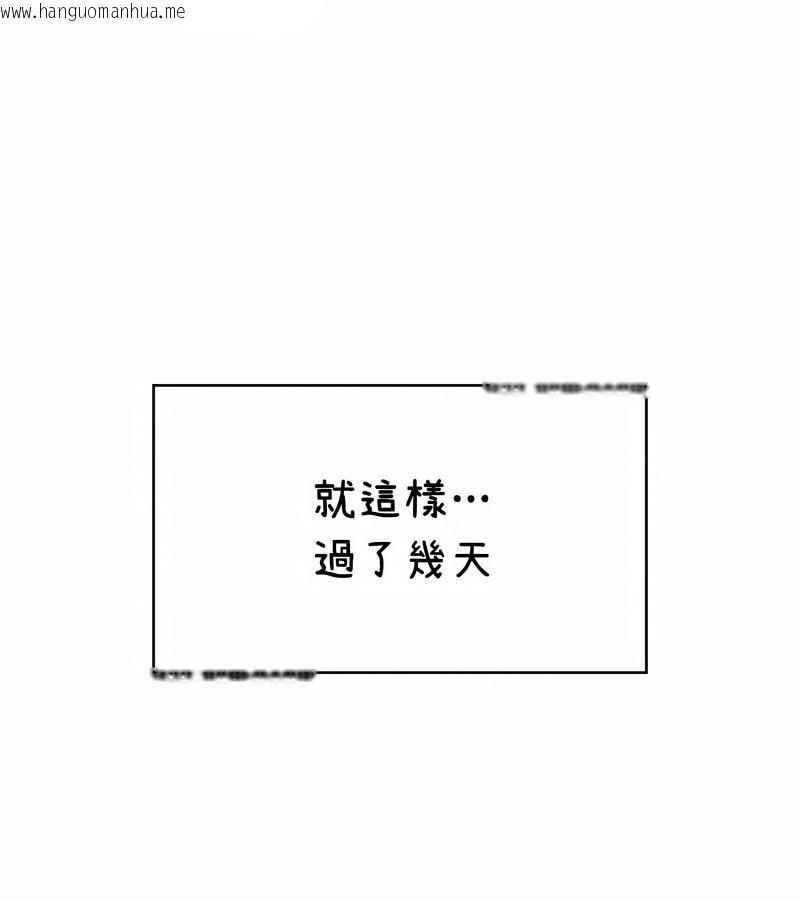 韩国漫画在结局前被魔王收买了韩漫_在结局前被魔王收买了-第37话在线免费阅读-韩国漫画-第74张图片